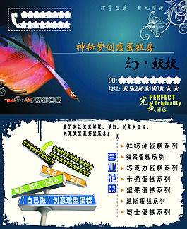 名片