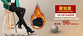 女褲小海報