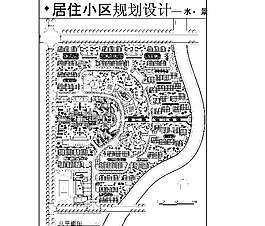 居住小區cad圖紙