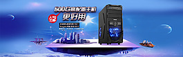 淘寶首頁海報