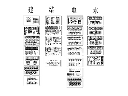 住宅樓建筑施工圖