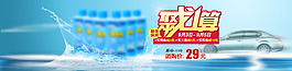聚劃算海報(bào)