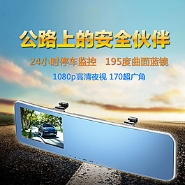 淘寶海報(bào)主圖