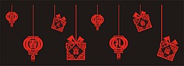 新年福包