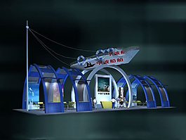 船舶展廳3d模型