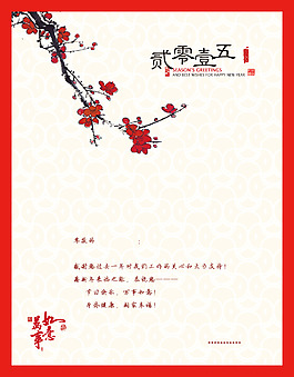 2015素材