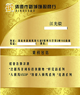 名片