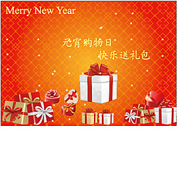 元宵