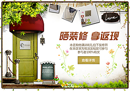 小清新風格 曬圖返現