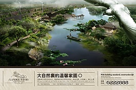 房地產(chǎn)