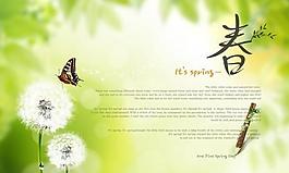 春天綠色背景素材圖片.