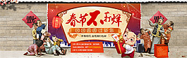 春節不打烊
