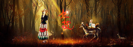 年终大促banner