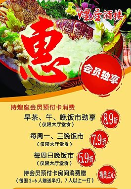 餐牌