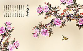 電視背景圖