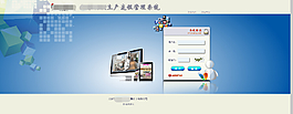 數字加工生產流程管理系統登錄