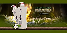 淘寶首頁海報(bào)設(shè)計(jì)