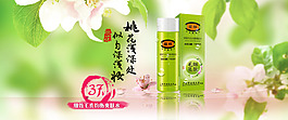 化妝品海報(bào)設(shè)計(jì)