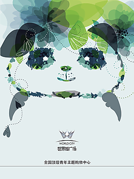 夢幻花朵熊貓造型辦公室文化墻