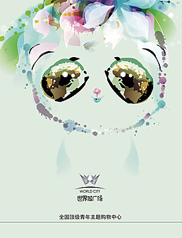夢幻花朵熊貓造型辦公室文化墻