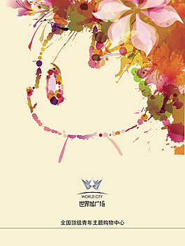 夢幻花朵熊貓造型辦公室文化墻