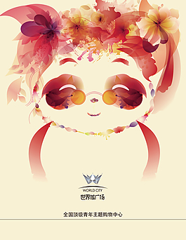 夢幻花朵熊貓造型辦公室文化墻