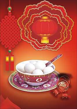 元宵节素材