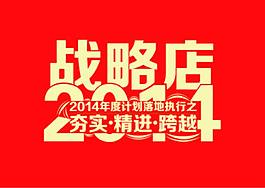 字體設計