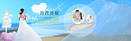 阿里巴巴輪播海報  大圖輪播