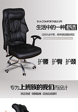 淘寶寶貝詳情頁圖片