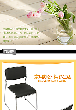 辦公椅詳情下載