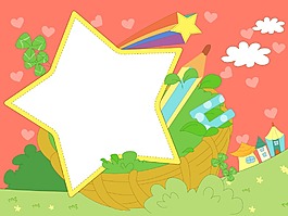 星星背景
