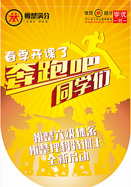 吊旗