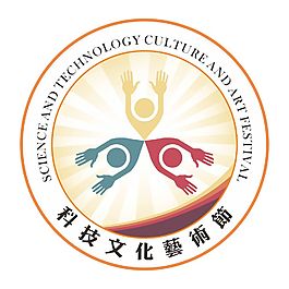科技文化艺术节LOGO