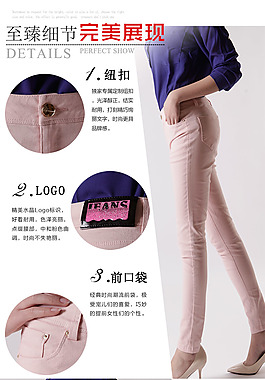 產(chǎn)品細(xì)節(jié)設(shè)計(jì)