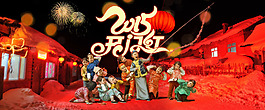 2015開門紅