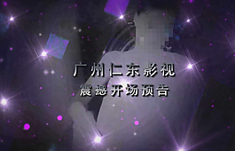 震撼開場預告AE片頭模板