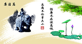 水墨風(fēng)格標(biāo)語(yǔ)展板