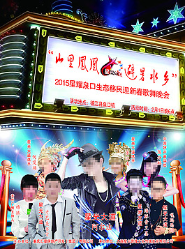宣傳海報(bào)