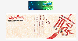 2015羊年網(wǎng)站