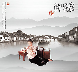 江南山水畫(huà)psd素材免費(fèi)下載