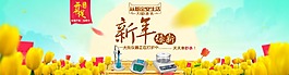 2015春節(jié)淘寶海報(bào)