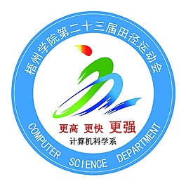 運(yùn)動(dòng)會(huì)logo