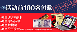 買就送