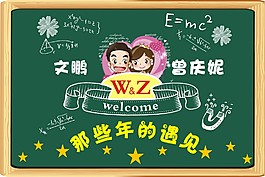畫面定格