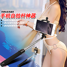 自拍桿主圖