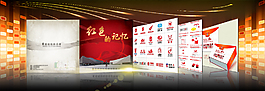 創(chuàng)意策劃源文件