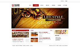 地板banner  地板网页