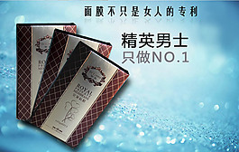 茜真面膜護(hù)膚品廣告