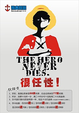 麻辣香鍋海報